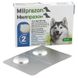 Таблетки протигельмінтні KRKA Мілпразон для собак більше 5 кг 12,5мг/125мг 2 таблетки KRK64474 фото 2