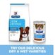 Лікувальний сухий корм Hill's Prescription Diet Derm Defense Skin Care для собак з алергією з куркою 12 кг 606277 фото 5