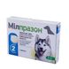 Таблетки протигельмінтні KRKA Мілпразон для собак більше 5 кг 12,5мг/125мг 2 таблетки KRK64474 фото 1