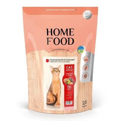 Беззерновий сухий корм для дорослих котів Home Food гіпоалергенний качине філе з грушею 1.6 кг 62 фото