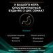 Лікувальний сухий корм для котів при захворюванні ШКТ Purina Pro Plan Veterinary Diets EN ST/OX 5 кг 7613035163980 фото 3