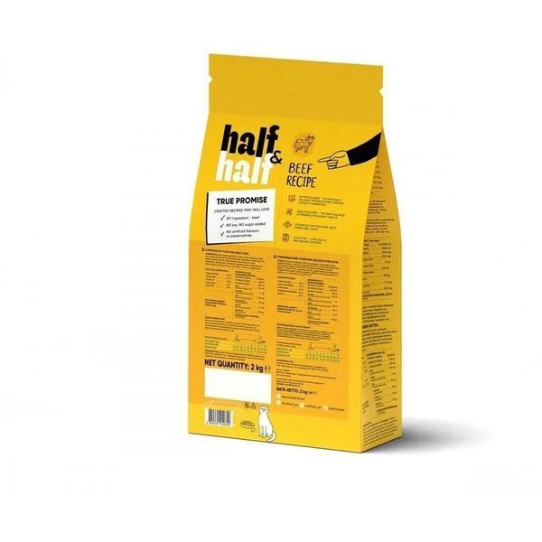 Сухой корм Half & Half для взрослых кошек с говядиной 2 кг 20840 фото