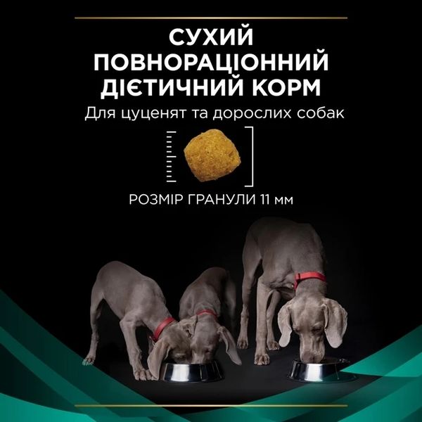 Сухий лікувальний корм для собак Purina Pro Plan Veterinary Diets EN Gastrointestinal для собак із розладом травлення 12 кг 7613035152861 фото