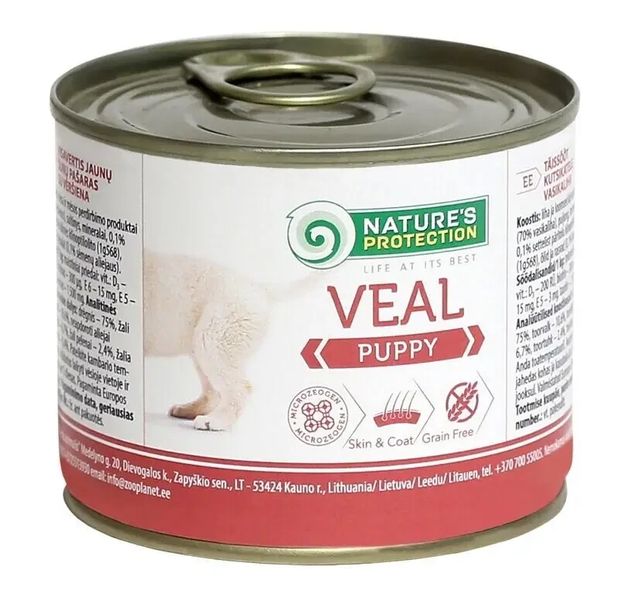 Влажный корм для щенков всех пород Nature's Protection Protection Puppy Veal телятина 200 г KIK45086 фото