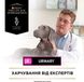Сухий лікувальний корм для собак Purina Pro Plan Veterinary Diets UR Urinary для собак при сечокам'яній хворобі 1.5 кг 7613287777157 фото 7