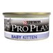 Вологий корм Purina Pro Plan Baby для кошенят курка 85 г 7613036693462 фото 2