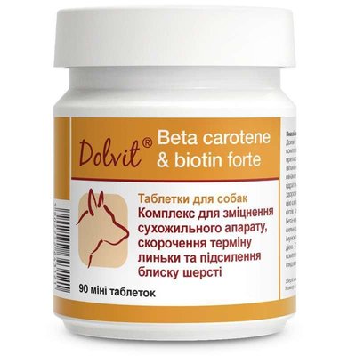 Dolfos (Дольфос) Beta Karoten & Biotyna Forte - Вітамінно-мінеральний комплекс для собак міні порід 90 таб DLF64312 фото