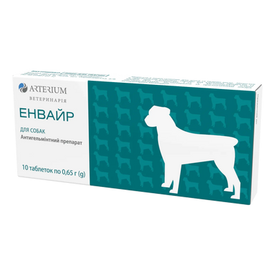 Протипаразитарні таблетки Arterium Енвайр для собак 10 таблеток ART80195 фото