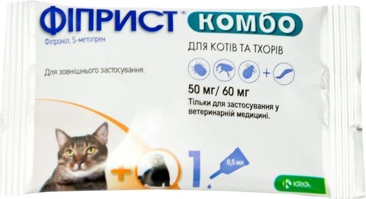 Краплі КРКА Fiprist&Nbsp;Комбо від бліх і кліщів для кішок Комбо 50мг/60мг Spot On 1 шт KRK59379_1 фото