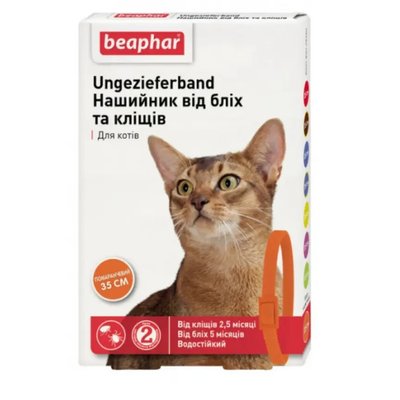 Ошейник от блох и клещей Beaphar для котов 35 см Оранжевый BAR17613 фото