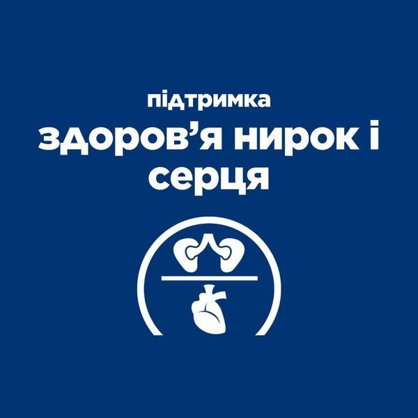 Лечебный сухой корм Hill's PD Feline Y/D Thyroid Care для поддержания здоровья щитовидной железы у кошек 3 кг 605926 фото