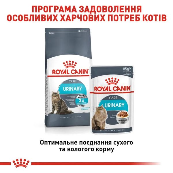 Сухой корм для кошек для поддержания мочевыделительной системы Royal Canin Urinary Care домашняя птица 400 г 1800004 фото