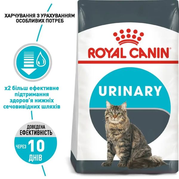 Сухий корм для котів для підтримки сечовидільної системи Royal Canin Urinary Care свійський птах 400 г 1800004 фото