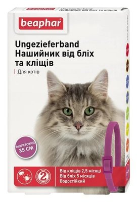 Ошейник от блох и клещей Beaphar для котов 35 см Фиолетовый BAR17615 фото