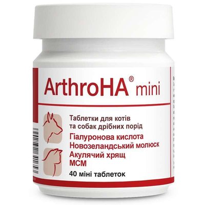 Dolfos (Дольфос) ArthroHa mini - Вітамінно-мінеральний комплекс для лікування суглобів для собак і котів 40таб DLF64165 фото