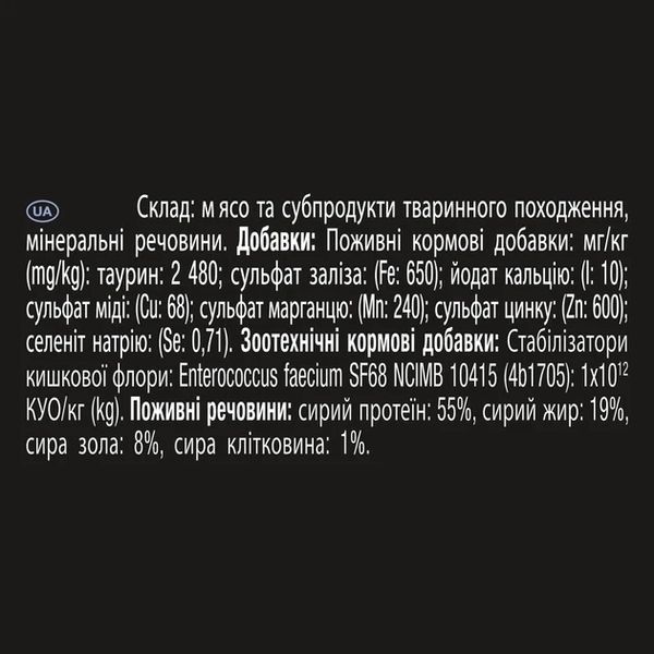 Додатковий корм для дорослих котів та кошенят Purina Pro Plan FortiFlora Feline Probiotic 30 шт по 1 г 8445290040794 фото