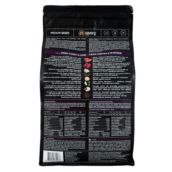 Сухий корм для собак середніх порід Savory Medium Breed rich in Fresh Turkey & Lamb індичка та ягня 3 кг 30266 фото