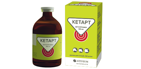 Розчин Arterium Кетарт 10% для ін'єкцій нестероїдний протизапальний препарат 100 мл ART80819 фото