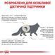 Сухий корм для котів для підтримки сечовидільної системи Royal Canin Urinary S/O домашній птах 9 кг 3901009 фото 6