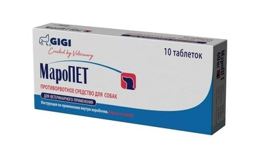 Препарат GIGI МароПет 16 мг противорвотное средство для собак 10 таблеток GIG09457 фото